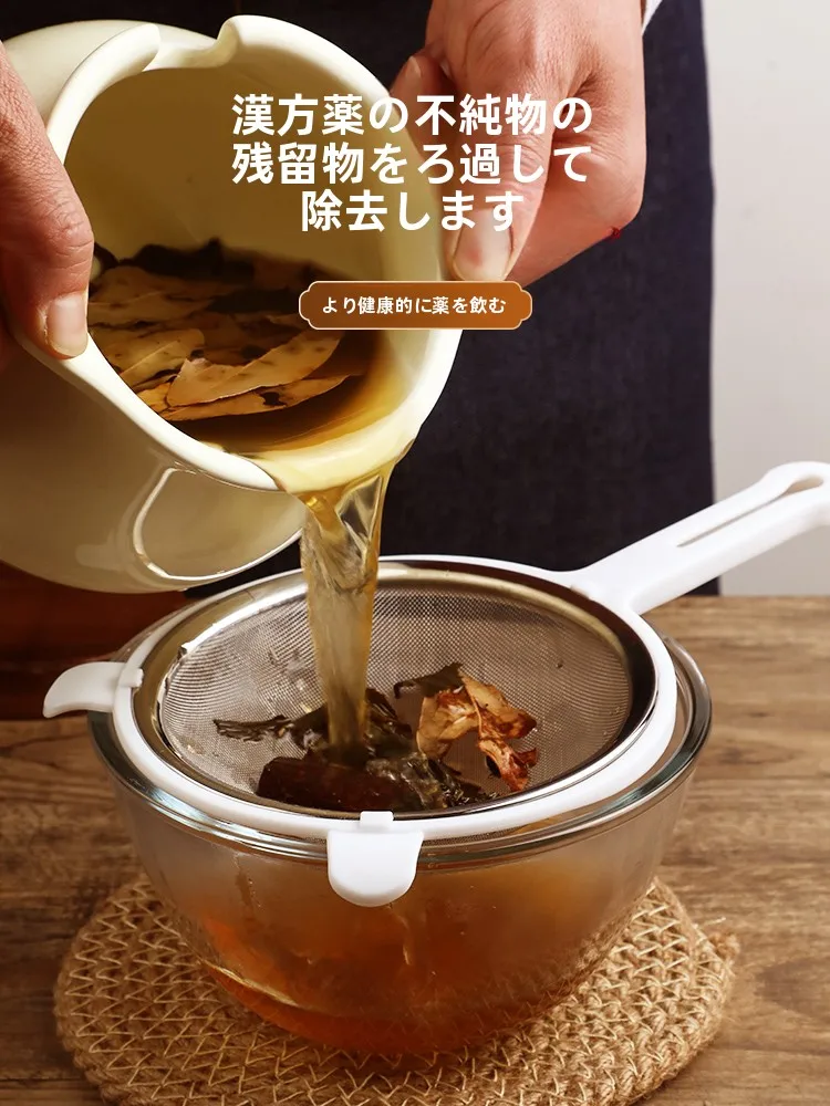 中薬用フィルター網：超細フィルターで漢方薬材の濾過を確実に