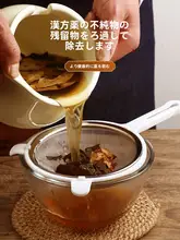 中薬用フィルター網【超細フィルター・薬材濾過・キッチン用】