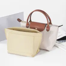 大容量トートバッグ用インナーケース【ロングシャンク対応・収納ポケット付き】（セットアップ対応）