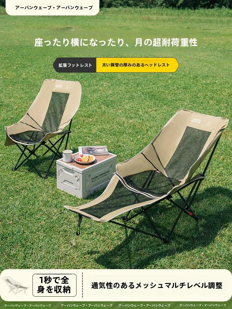 リゾートチェアを選ぶときに迷うのは、本当に「快適さ」なのか？