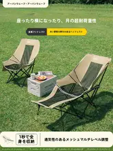 Urbanwave アウトドア折りたたみチェア【オフィス用・リクライニング・キャンプ・ビーチ・持ち運びに便利】