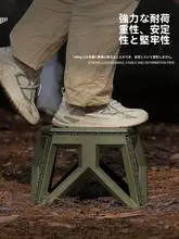 RMAX 折りたたみ式アウトドアチェア【携帯可能・厚手プラスチック・釣り・キャンプ用】