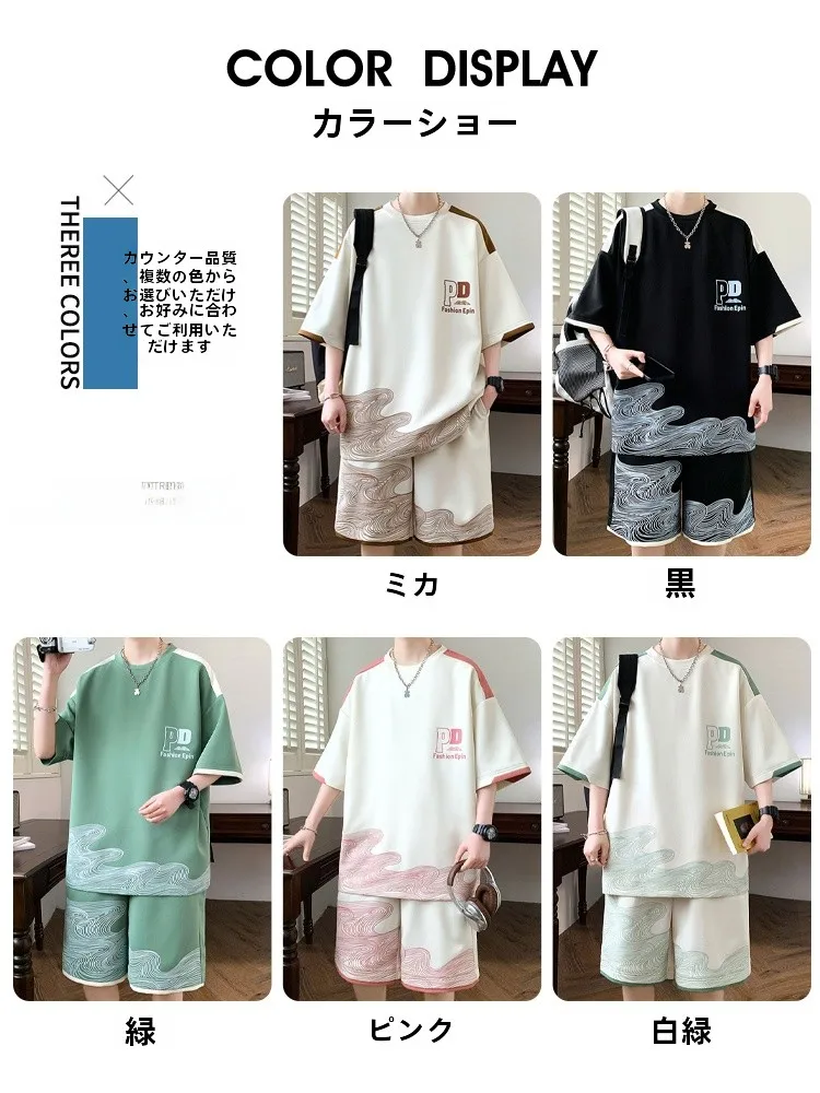 1人運動の着用コーディネート：男性用夏季涼感セットアップ【佐フィリ】