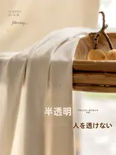 半遮光雪ニールのレースカーテン【透光タイプ・防晒・リビング・バルコニー用】