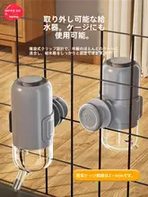 ペット用多機能スタンド式給水・給餌器【防漏・簡単洗浄・猫・犬用】