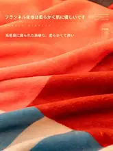 冬用毛布ソファカバー【厚手・極上の柔らかさ・全カバー対応】（セットアップ対応）