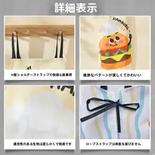 キッチン用エプロン【夏用・薄手・通気性・かわいいデザイン】