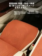 薄型 フェイクスエード ピンク 車用シートカバー【四季用・レディース】
