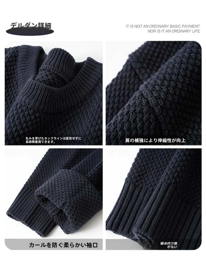 男性用 濃紺色 クルーネックニットセーター【アメリカンスタイル・ゆったりシルエット・カジュアル】