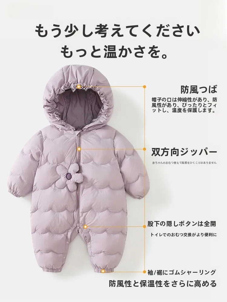 赤ちゃんの冬眠時服装としてのダウンオールインワン選び方