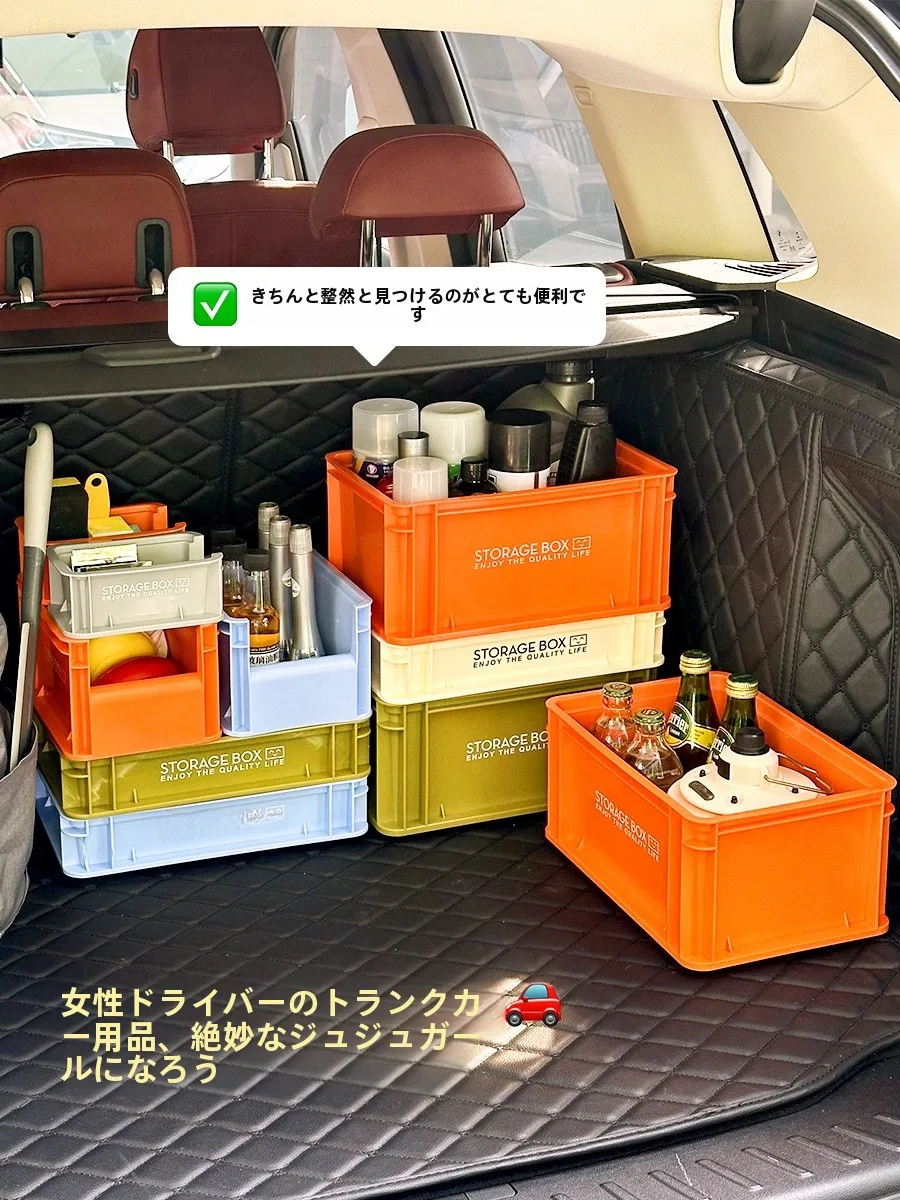 車載収納ボックス：キャンプ用トランク整理の多機能収納ケース