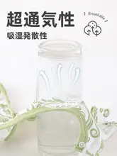 赤ちゃん用薄手コットン腹巻き【夏用・冷え防止・新生児対応】