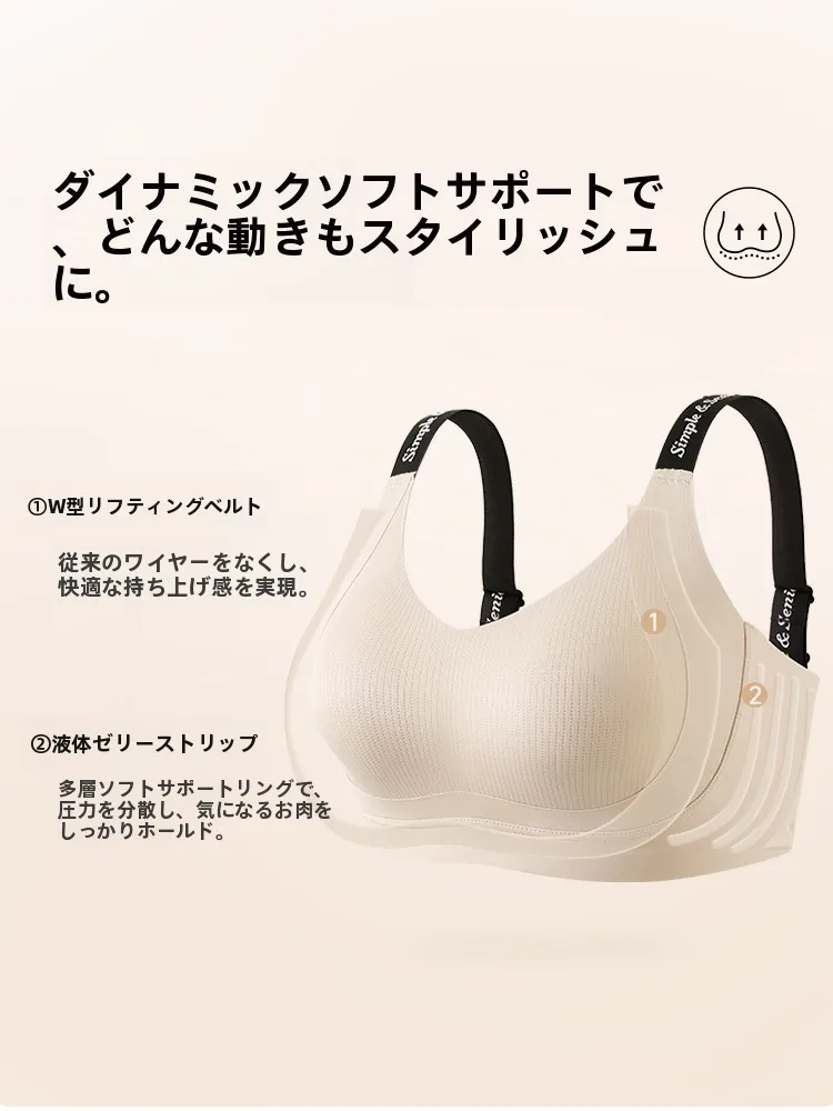 ブラジャー替え時、後ろ姿に自信をもたらすには？