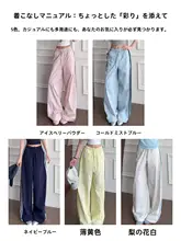 ピンクのストライプ入り褶皺スポーツパンツ【夏用・軽量・速乾・フィット】