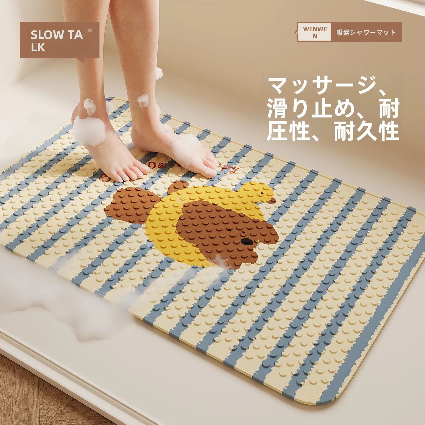 お風呂の滑り防止に悩むとき、どんなアイテムが最適なのか？