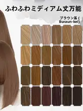 全棕色コスプレウィッグ【カールスタイル・中長・アクリル素材】