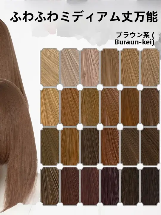 全棕色コスプレウィッグ【カールスタイル・中長・アクリル素材】