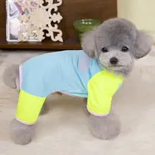 ペット用 テディビアード小型犬用 夏用衣類【防塵パンツ・クール素材・UVカット】
