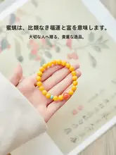 天然琥珀と南紅緑松石のブレスレット【蜜蜡・男性用・多宝文玩】