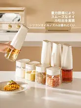 調味料ボックス セット キッチン 家庭用 密封 調味ボトル 塩入れ 油差し 収納 コンビネーション