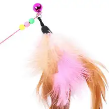 鈴付きフェザー付き猫じゃらし【耐噛み鋼線・ペット用】