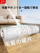伸縮可能なローラー式粘毛器【ベッド用・掃除用・髪の毛清掃機能】