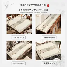 保護マット ダイニングサイドテーブル 玄関収納 テレビ台 シューズボックス テーブル 防水 防油 洗浄不要