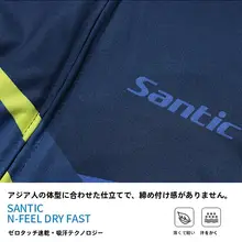 春夏用 メンズ半袖サイクルウェア【速乾・自転車用・吊りパンツ付き】（セットアップ対応）