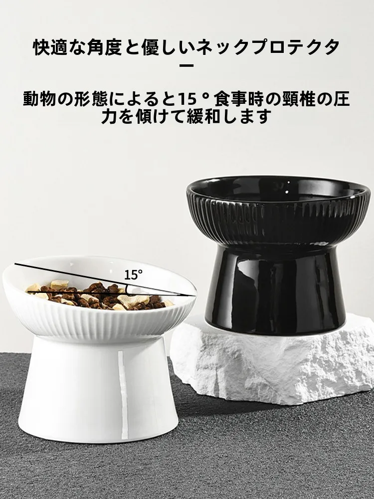 猫皿 ペット 猫 黒 陶器 こぼれ止め 高脚：高さと安全性を両立した陶器食器の実用性解析