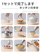 つまみ取り器 家庭用 キッチン ステンレス製 滑り止め