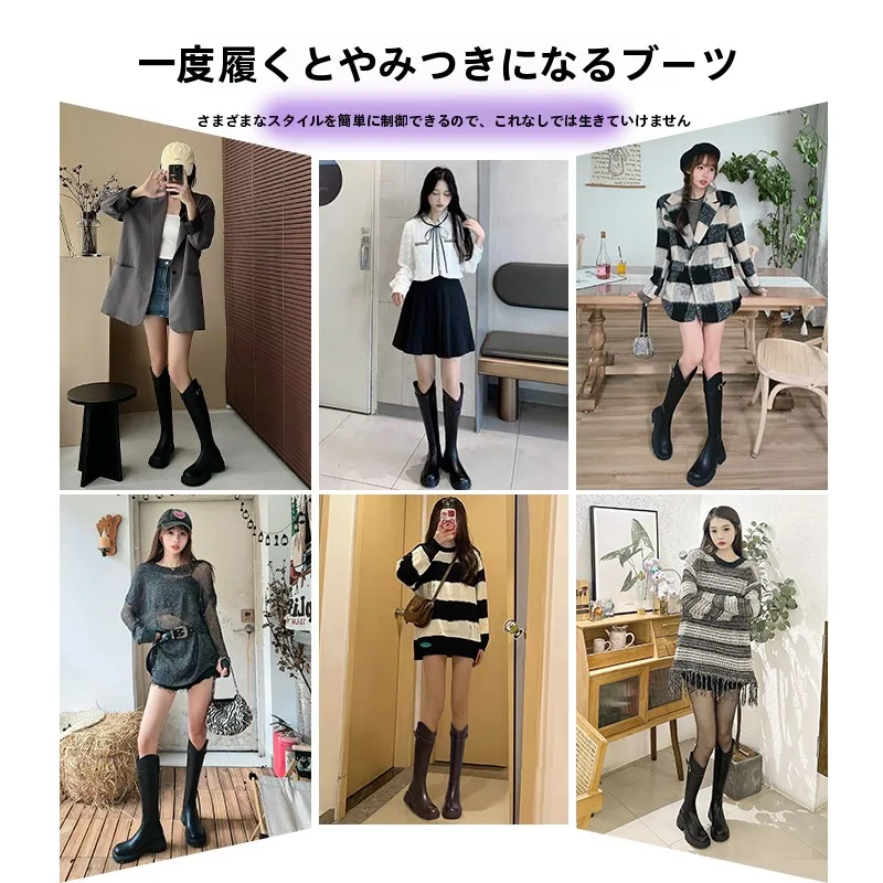 本革Vカットロングブーツ：韓版高筒長靴の実用性と着用シーンの分析