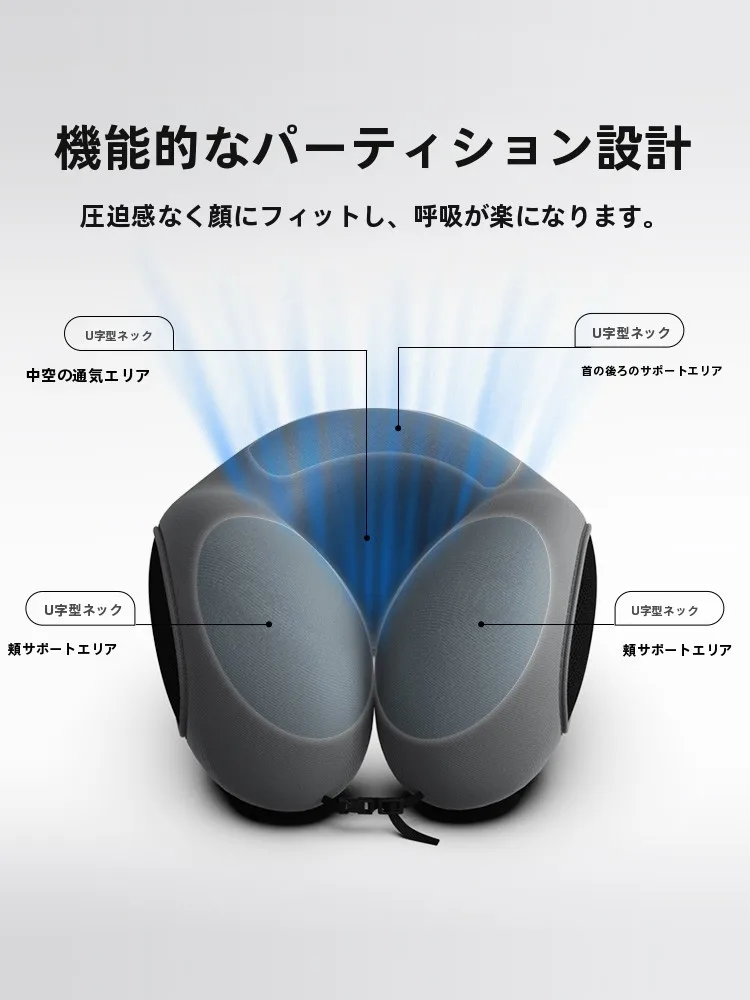 「寝てるのに目覚め」を防ぐには、デスクに置く1つの小さな枕が鍵？