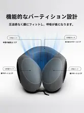 オフィス用お昼寝枕【小学生向け・デスクでの仮眠用】