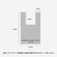 春用スポーツニットバッグ