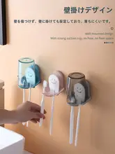 壁掛け式.cartoonデザインの歯ブラシホルダー＆洗面器セット【穴あけ不要・バスルーム用】