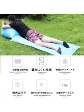 アウトドア防潮マット【携帯便利・インフレータブル枕付き・ピクニック・ビーチ用】