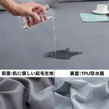 防水ベッドマットレスカバー【マットレスプロテクター】