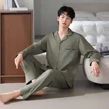 綿100%の男性用パジャマ【春秋用・長袖・開襟・ホームウェア】（セットアップ対応）