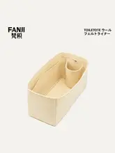 内袋用ウールフェルトポーチ【トートバッグ対応・小サイズ・中サイズ・大サイズ】（セットアップ対応）