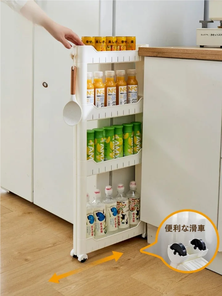 7cm超細隙間収納ラック【キッチン・冷蔵庫横・バスルーム用・トイレ収納】