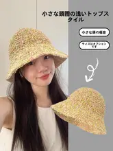 小頭サイズ草編みフラットブリムハット【ビーチ・リゾート・UVカット・フィッシャーマンスタイル】