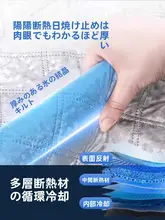 自動車用 フロントガラス遮光カバー【防塵・防雪・隔熱タイプ】