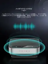 全方向マイク内蔵のワイヤレス会議用スピーカー【USB接続・リモートミーティング対応】