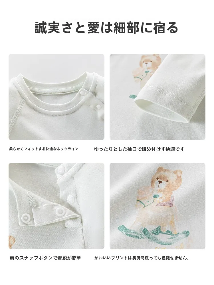 ベビーTシャツ ベージュとターコイズブルーの秋用長袖タイプは三歳児の日常に最適か
