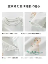ベビーTシャツ【男女兼用・菌草抗菌・長袖・秋用】