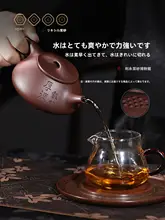 急須 茶器セット 紫砂 紫泥 台形デザイン 中国茶器 ティータイム