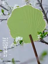 手描きDIY用ミニ団扇【紫竹・長柄・和風デザイン】