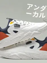 レザーサイド ボーイズシューズ【カジュアルスタイル・厚底・レトロデザイン】