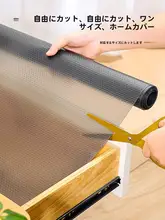 抗菌防水引き出しマット【キッチン・防湿・防臭・汚れ防止】