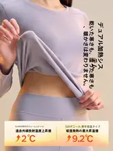 防寒インナー 2点セット 長袖 長パン ユニセックス ウール 裏起毛 あったか 秋冬